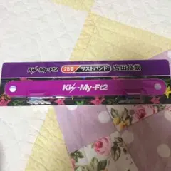 キスマイセブンくじ