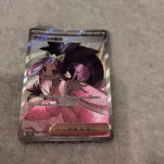 Item thumbnail for item abed2889-595d-44a8-9aad-af14e336b2db