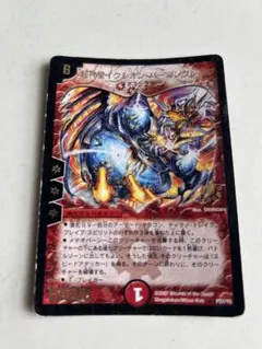 2025年最新】超神星イクシオン・バーニングレイブの人気アイテム