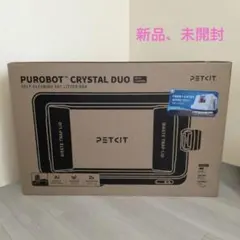 PETKIT 猫トイレ PUROBOT CRYSTAL DUO