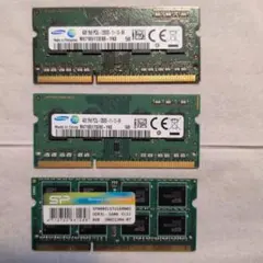 ノートPC用メモリ 3枚セット (4GB×2, 8GB×1)