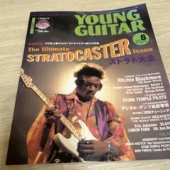 YOUNG GUITAR 2001年2月号ザックワイルド　ヤングギター YOUNG GUITAR 2001年11月号 - メルカリ