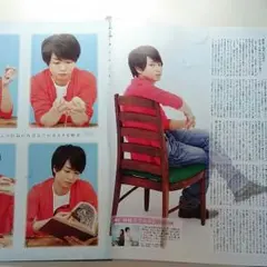 688》櫻井翔/NYC/NEWS/KAT-TUN[POTATO]切り抜き