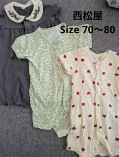 ロンパース・カバーオール 70-80cm 3点セット