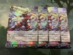 ヴァンガード/伝説の先導者達/RRR/ドラグリッター ナズルディーン/4枚
