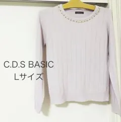 C.D.S BASIC 薄紫 Lサイズ セーター