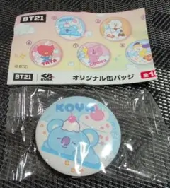 BT21 くら寿司 オリジナル缶バッジ
