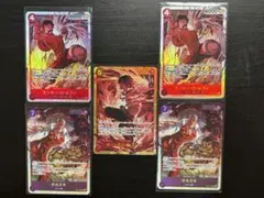 k*n様 ONE PIECEカード　まとめ売り