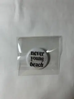 2026年最新】never young beach グッズの人気アイテム - メルカリ