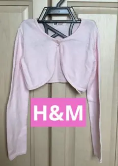 H&M ピンク クロップド 長袖 トップス　カーディガン　バレエ　綿100%のサムネイル