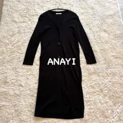 【ANAYI】 ニットロングカーディガン長袖 薄手 Mサイズ シルク混
