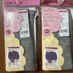 【新品未使用未開封】 犬印　産褥ショーツ　2枚（帝王切開対応） バラ売り可のサムネイル