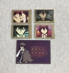 文豪ストレイドッグス 江戸川乱歩 5点セット