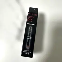 ●新品未開封● KATE デザインアイブロウ3Dブラシ Ⅱ