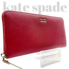 美品◎ ケイトスペード 長財布 ラウンドジップ ストライプ レザー レッド