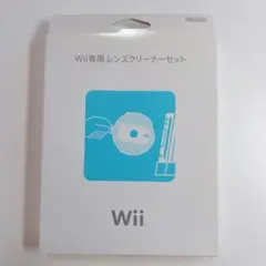 【wii】Wii専用 レンズクリーナーセット