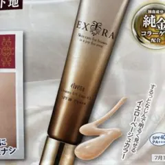 2026年最新】エルベナ エッセンスファンデーションexの人気アイテム