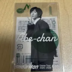 Snow Man ON クリアシート　阿部亮平　阿部　温故知新　クリアステッカー