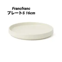 Francfranc リラクシング プレート S アイボリー 韓国 2枚セット