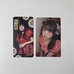 2026年最新】ファントムシータ もなの人気アイテム - メルカリ