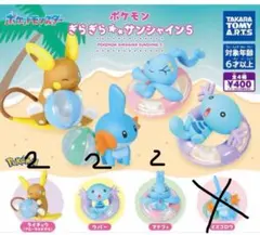 ポケモン ぎらぎらサンシャイン5 ガチャ