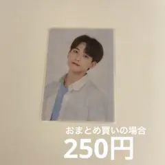 SEVENTEEN ジョンハン トレカ