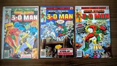 MARVEL PREMIERE 全3巻セット