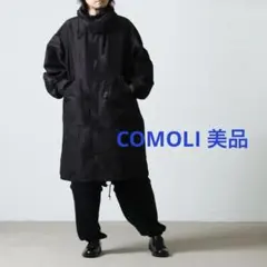 comoli コート