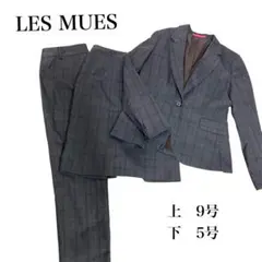 レミュー　洗える　ストレッチ　セットアップ　パンツ　スカート　3点セット