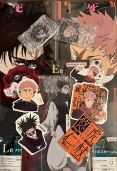 呪術廻戦 アクリルスタンド等　兄弟セット