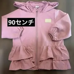 petit main ブルゾン　フリル付き　ウインドブレーカー