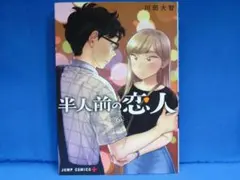 Item thumbnail for item a83fd074-309c-4a00-8d73-71ee9cb224fd