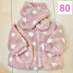 ベビー 80cm ボア ジャケット アウター 上着 女の子 ピンク マフラー付き