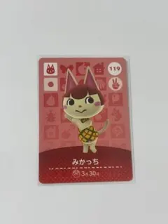 みかっち あつ森　amiiboカード