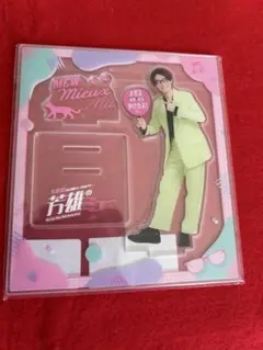 Item thumbnail for item ccf79561-188b-44c5-a6ed-6a690cbc3d73