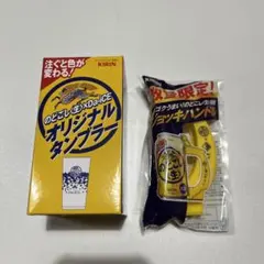 Da-iCE×のどごし生 タンブラー、ジョッキハンドル セットのサムネイル