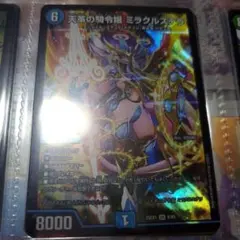 2025年最新】ミラクルステラの人気アイテム - メルカリ