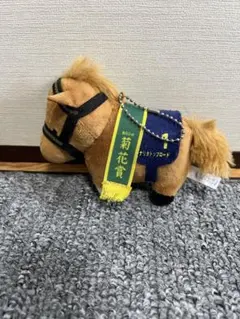 アバンティ　競馬ぬいぐるみ（ナリタトップロード） AVANTI ・競馬ぬいぐるみ・ナリタトップロード・菊花賞【2Lサイズ