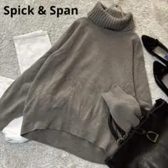 美品＊スピックアンドスパン 長袖ニット タートルネック カシミヤ混 F