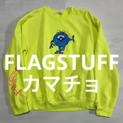 【激レア】Supreme カマチョスキートレーナー 2025年最新】supreme カマチョ スウェットの人気アイテム - メルカリ