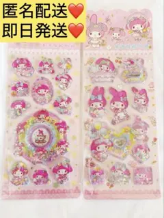 2025年最新】マイメログッズ まとめ売りの人気アイテム - メルカリ