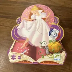 2026年最新】2000ピース ジグソーパズル シンデレラの人気アイテム