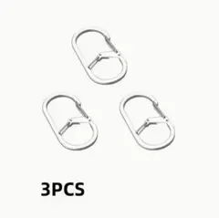 ステンレス製 G型カラビナ キーリング 3個セット キーホルダー
