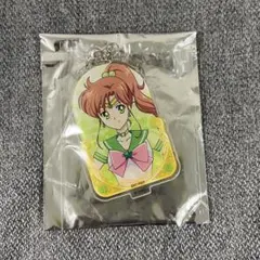 セーラームーン セーラージュピター アクリルチャーム