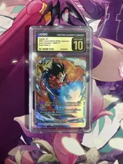 CGC10 PRISTINE金PSA10以上 ベジータGT FB09-117 - メルカリ
