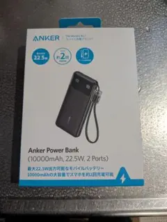即日発送Anker Power Bank 10000mAh22.5W2ポート