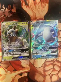 ポケモンカード　ヨワシGX、ダーテングGXのサムネイル