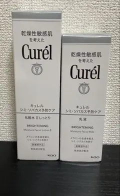 Curél 化粧水Ⅱ・乳液セット