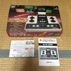 脳遊記 麻雀・将棋・囲碁・競走馬育成・RPG 5種類のゲーム 脳トレ