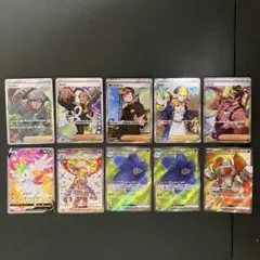 SRまとめ売り 10枚